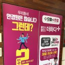 아리따움계명대점 네이버블로그