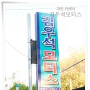 오빠모터스 이미지