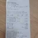 코사할인마트 네이버블로그