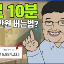 프리키니스 | 세상에..AI로 돈버는 법이 이렇게 많다구요..?💻💰