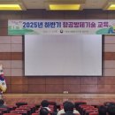경남드론항공방제
