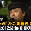 이 동 이미지