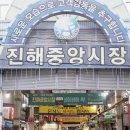 민이네횟집 이미지