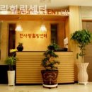 전사랑 이미지