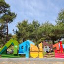 산막이옛길 주차장 이미지