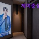 제이준성형외과의원 이미지