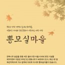 화순동면중학교 | 화순 야사리
