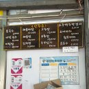 약수터국수매점 이미지