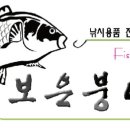 맹호짐
