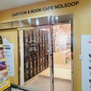 옥계2공단로2-5 이미지