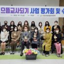 으뜸아이 이미지