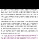 아이들 수진 학폭 피해자가 올렸던 배우 서신애 관련 내용 이미지