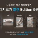 D GOLF LAB 이미지