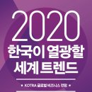 일삼공