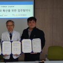 경기도의료원파주병원 이미지