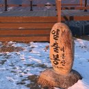 양구종합운동장 | 강원도 양구 두부전골 '전주식당' 허영만백반기행맛집 메뉴 위치 주차 내돈내산 솔직후기