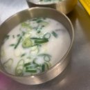 하영호신촌설렁탕 - 광주시 중앙로 200 | 🍜 성수설렁탕 다양하게 즐긴 하영호신촌설렁탕 성수점 후기