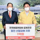 화물전국 이미지