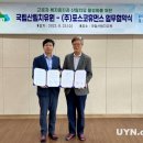 (주)포스코휴먼스 이미지