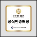 버디독 강아지분양 고양이분양 안심분양센터 인천점 | 인천강아지·고양이분양 전문 버디독 안심분양센터 인천점 실제 방문 후기