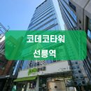 모비딕부동산중개 네이버블로그
