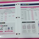 으뜸플러스 의정부민락점 이미지