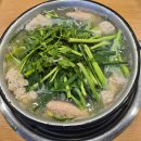 양푼이생태찌개