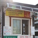 서남시장건너 | 대구 서남시장맛집 관문당 서남시장점