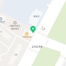 나우커피오이도역점