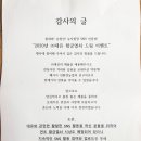 주식회사 대유 이미지