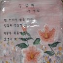 최북미술관 2층 이미지