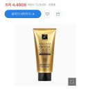 퍼펙트카클리닉 | 헤어 인생템 찾는 사람의 제품 리뷰💆🏻‍♀️