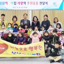 삼삼 어린이집 위키트리