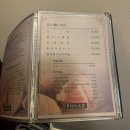 교참치명가