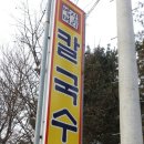 호계리~마곡사 티스토리