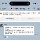 고신대학교(영도캠퍼스) | 나름대로 애썼던 겨울