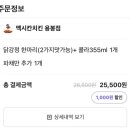 네일서하