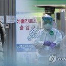 와동초교 이미지