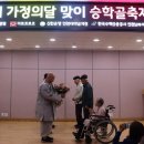 인천미추홀구노인복지관 이미지