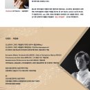 교향악단 제126회 정기연주회 이미지