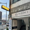 부산 메이크업레슨 추천, 메이드아이 1회 메이크업 레슨 후기