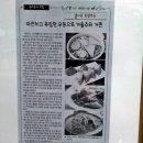 국물맛이 끝내주는 우동 -동경우동 이미지