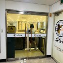 달서유치원 | [대구 달서구 죽전]소통하개 애견유치원 상담 후기