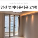대동타운 이미지