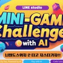 GAME STUDIO(게임스튜디오) 이미지