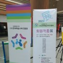 농업회사법인꿈터종합식품(주)