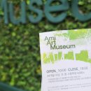 아미모텔 이미지