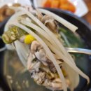 대가볼테기 이미지