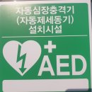 영흥보건지소 이미지