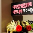 논현수의원 이미지